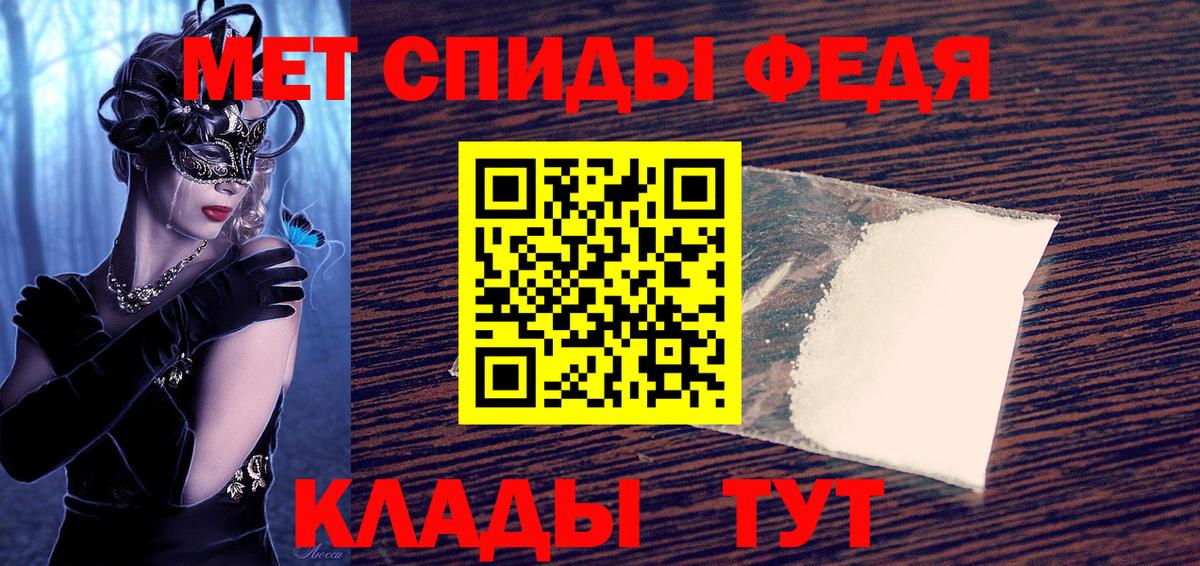АМФЕТАМИН VHQ  АМФЕТАМИН  Грязи  Вход с VPN 