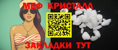 MESCALINE Краснокаменск