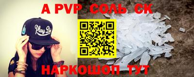 MESCALINE Краснокаменск
