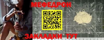 спайс Краснознаменск
