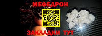 MESCALINE Краснокаменск