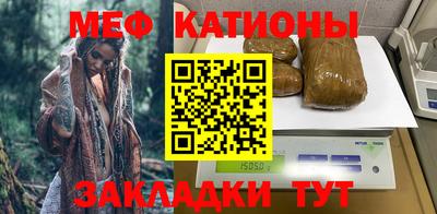 спайс Краснознаменск