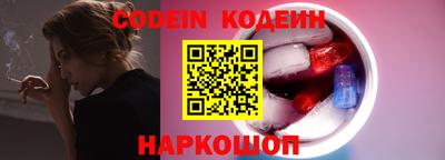 спайс Краснознаменск
