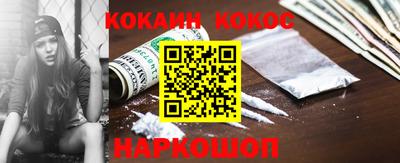 MESCALINE Краснокаменск