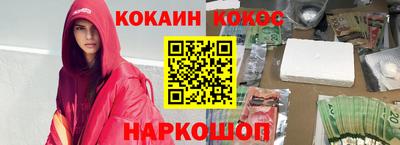 меф VHQ Краснодар