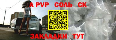 MESCALINE Краснокаменск
