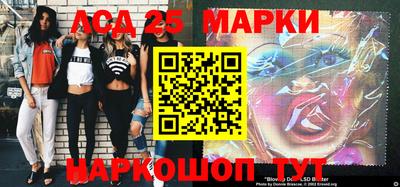 MESCALINE Краснокаменск
