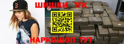 спайс Краснознаменск