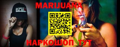 MESCALINE Краснокаменск