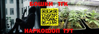 спайс Краснознаменск