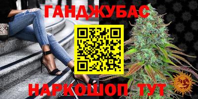 меф VHQ Краснодар