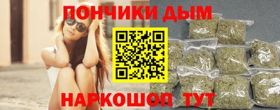 меф VHQ Краснодар