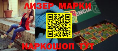 MESCALINE Краснокаменск