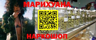 спайс Краснознаменск