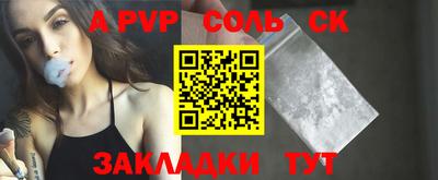 меф VHQ Краснодар