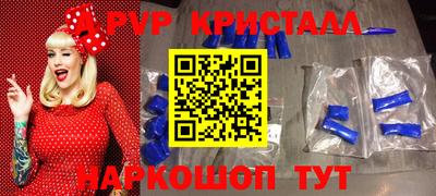 меф VHQ Краснодар