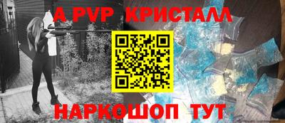 MESCALINE Краснокаменск