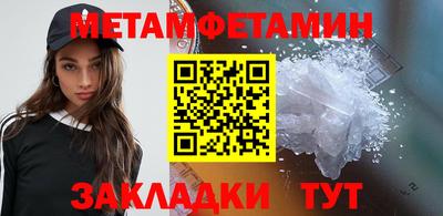 меф VHQ Краснодар