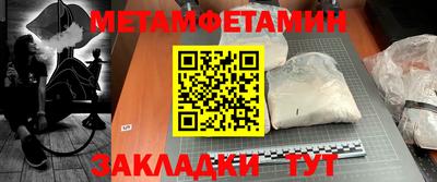 спайс Краснознаменск