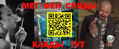 меф VHQ Краснодар