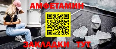 MESCALINE Краснокаменск