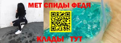 меф VHQ Краснодар