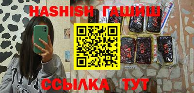 меф VHQ Краснодар