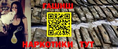 меф VHQ Краснодар