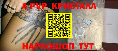 MESCALINE Краснокаменск