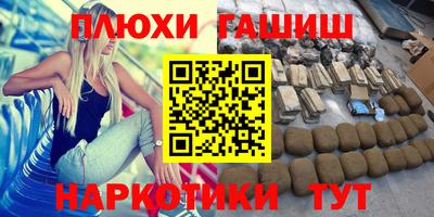 меф VHQ Краснодар