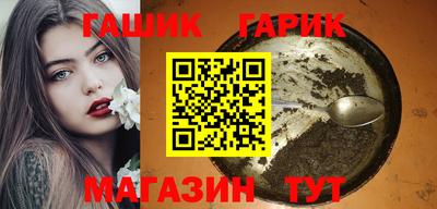 спайс Краснознаменск
