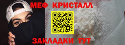 MESCALINE Краснокаменск