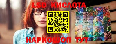 MESCALINE Краснокаменск