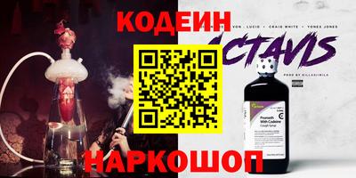 спайс Краснознаменск