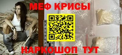 спайс Краснознаменск