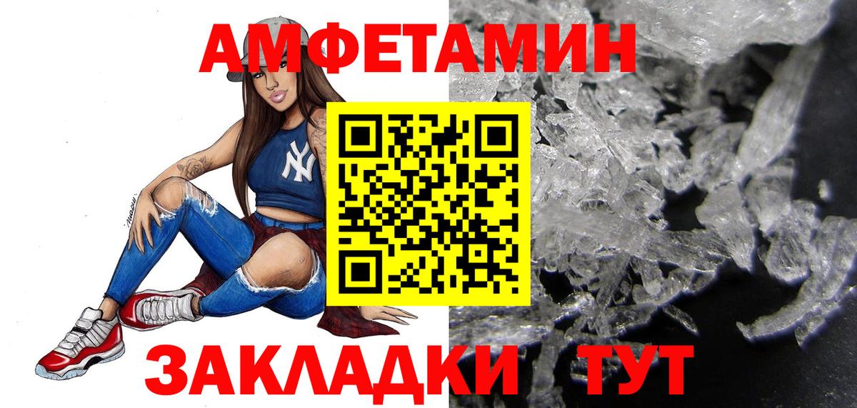 Грязи  Первитин мет  Вход с VPN 