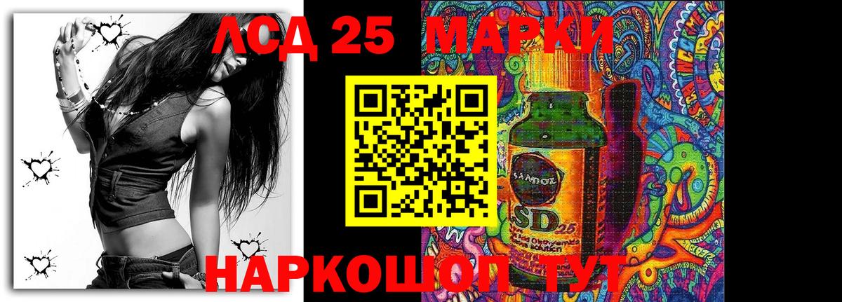 Марки N-bome 1,8мг  Вход с VPN  Марки N-bome  Грязи 