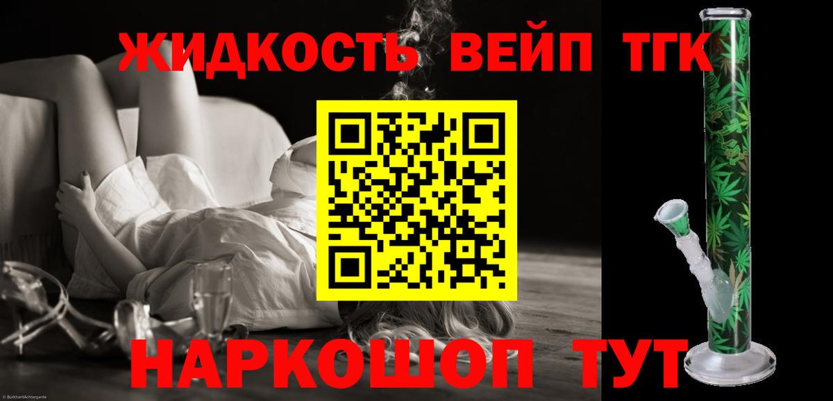 Дистиллят ТГК Wax Грязи