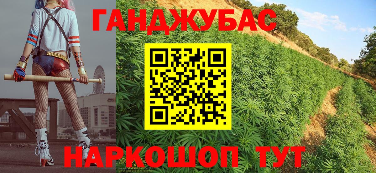 Бошки марихуана MAZAR Грязи